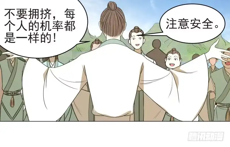 《爆宠狂妻之神医五小姐》18.奇怪的第四门！ 第7页