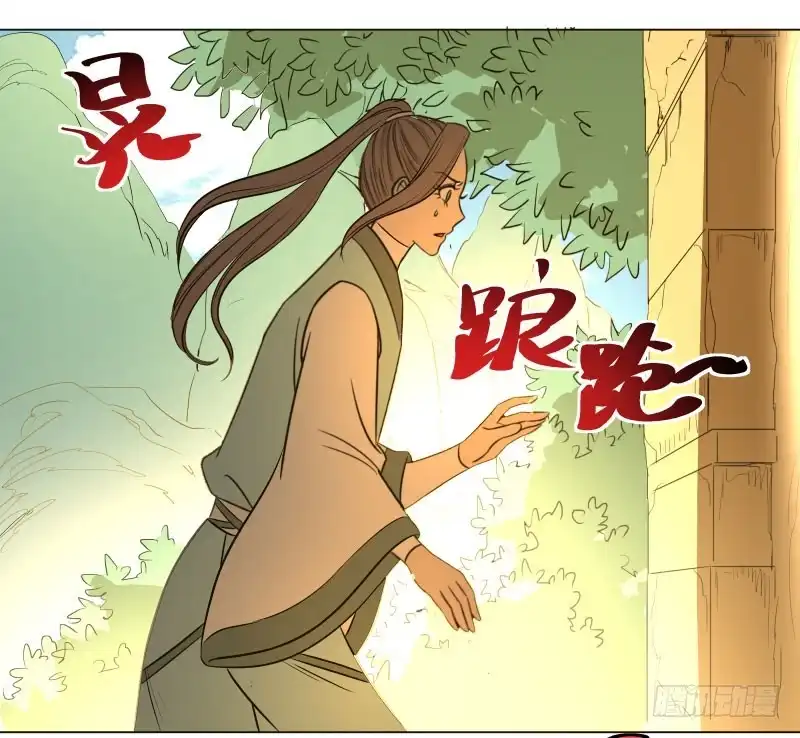 《爆宠狂妻之神医五小姐》18.奇怪的第四门！ 第17页