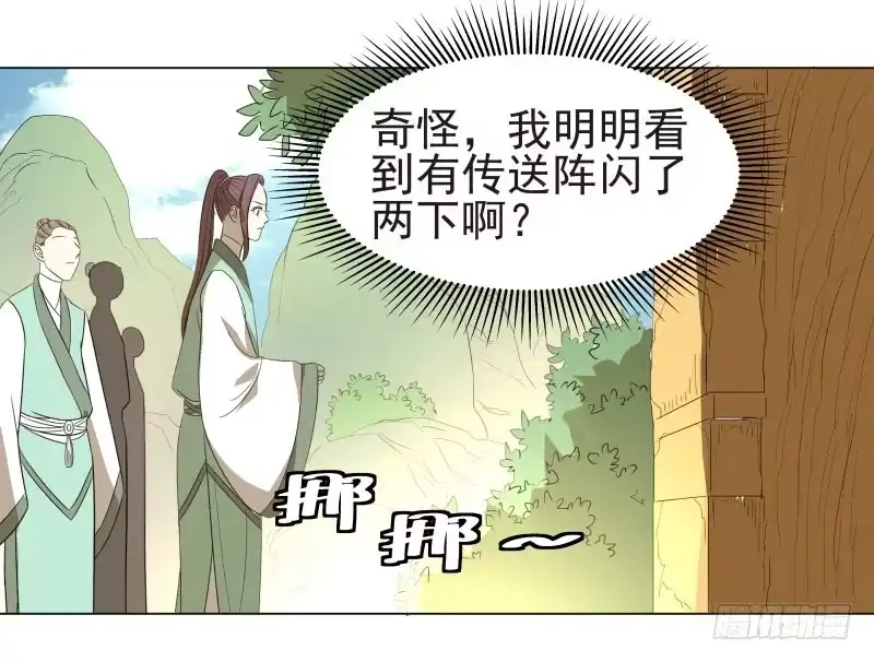 《爆宠狂妻之神医五小姐》18.奇怪的第四门！ 第15页