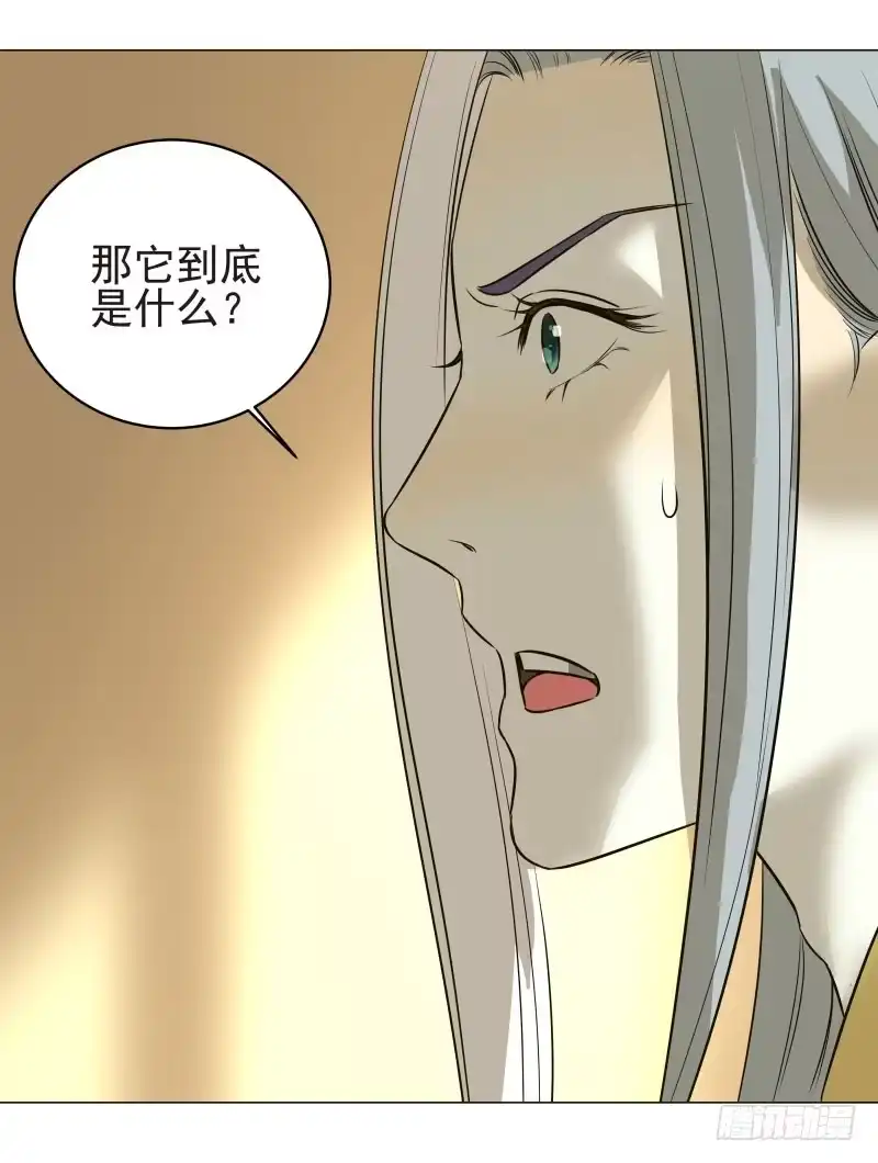 《爆宠狂妻之神医五小姐》18.奇怪的第四门！ 第36页