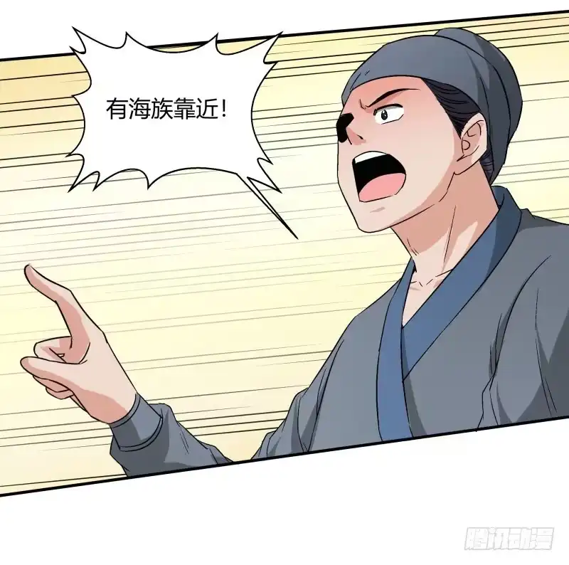《爆宠狂妻之神医五小姐》飞翔的海鲜 第30页