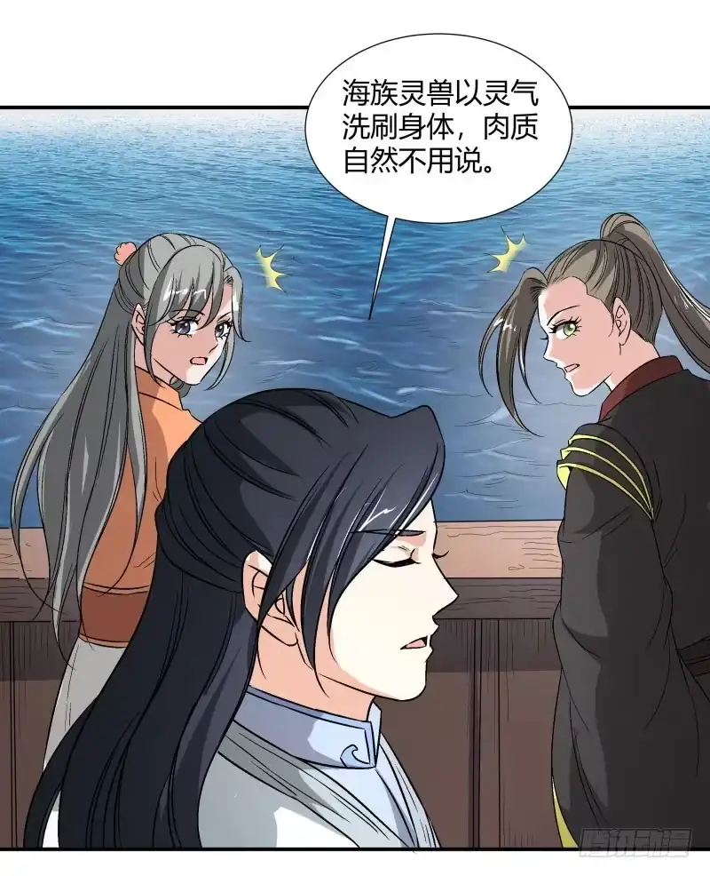 《爆宠狂妻之神医五小姐》飞翔的海鲜 第27页