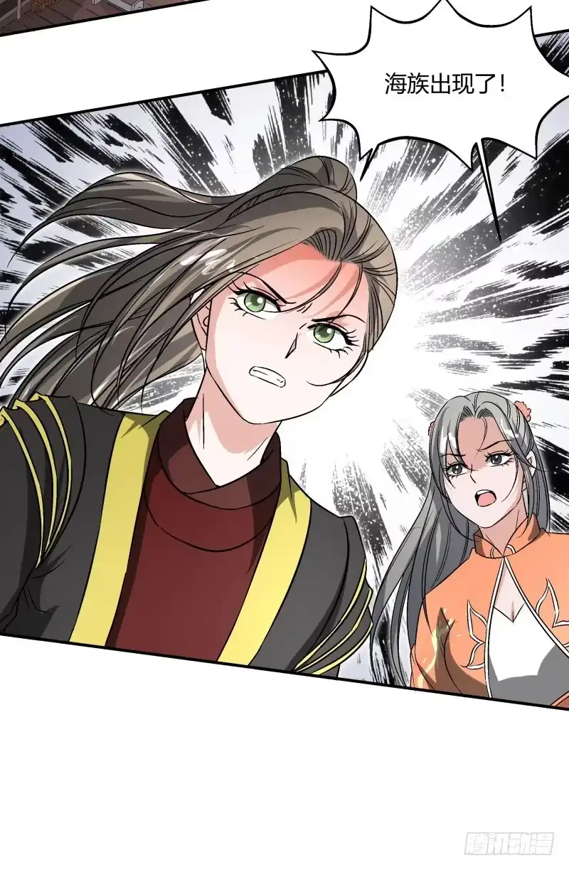 《爆宠狂妻之神医五小姐》飞翔的海鲜 第32页
