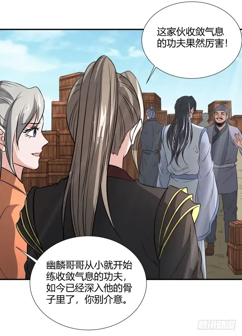《爆宠狂妻之神医五小姐》飞翔的海鲜 第14页