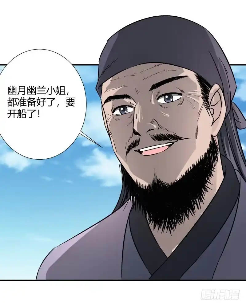 《爆宠狂妻之神医五小姐》飞翔的海鲜 第15页