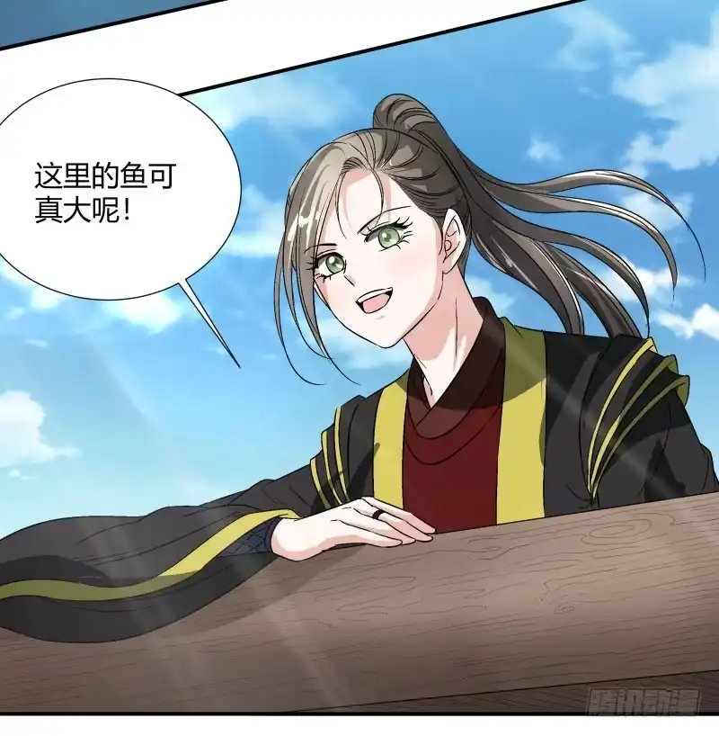 《爆宠狂妻之神医五小姐》飞翔的海鲜 第24页