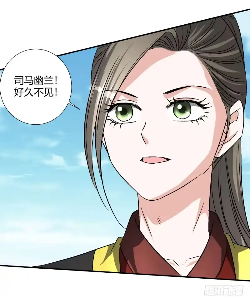 《爆宠狂妻之神医五小姐》飞翔的海鲜 第10页