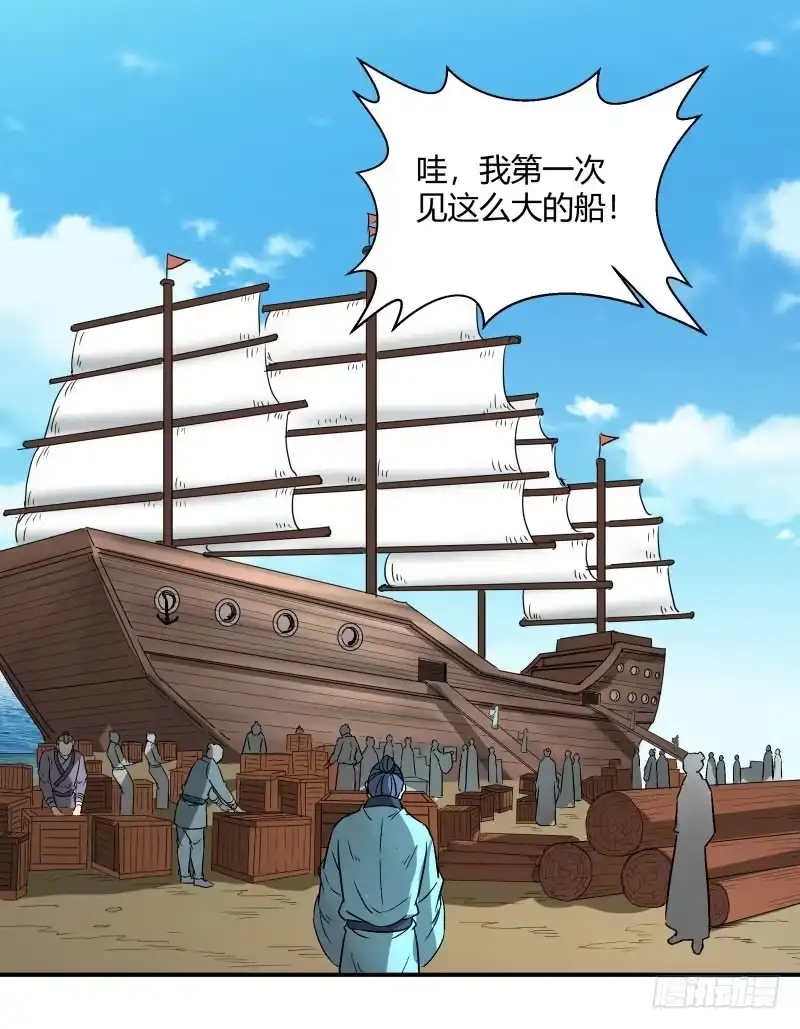 《爆宠狂妻之神医五小姐》飞翔的海鲜 第1页