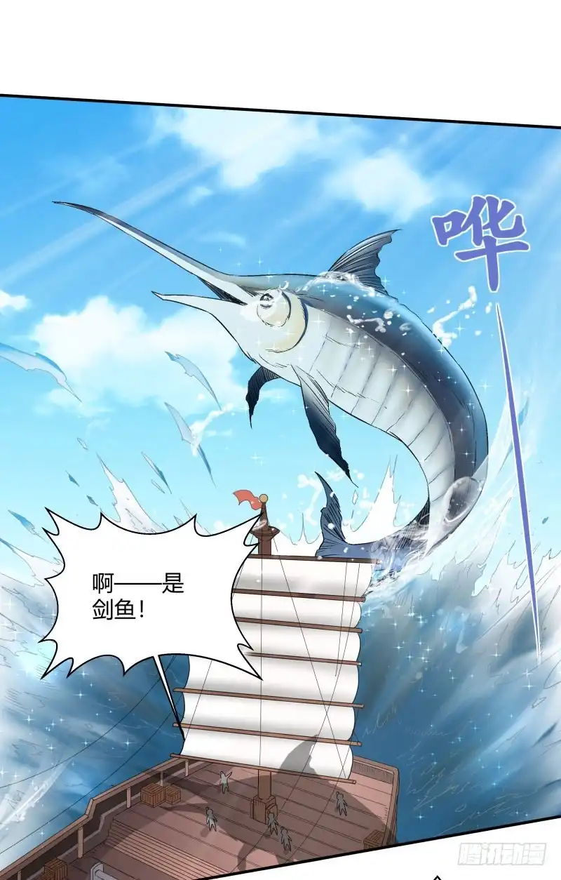 《爆宠狂妻之神医五小姐》飞翔的海鲜 第31页