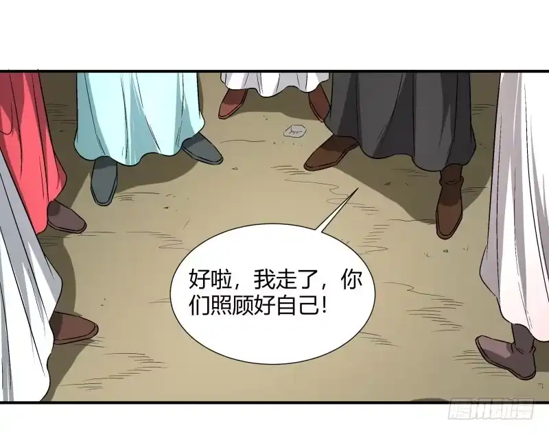 《爆宠狂妻之神医五小姐》飞翔的海鲜 第17页
