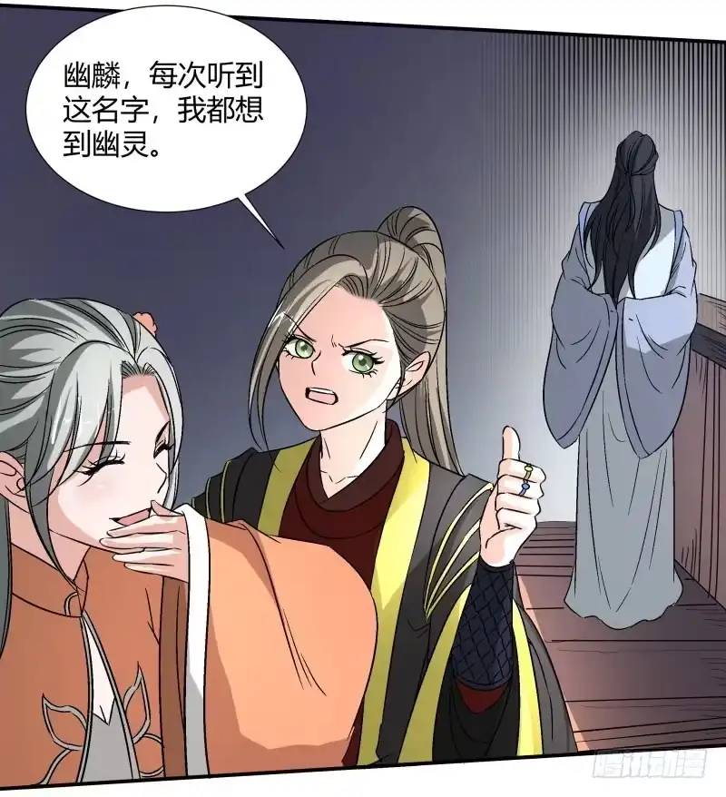 《爆宠狂妻之神医五小姐》飞翔的海鲜 第29页