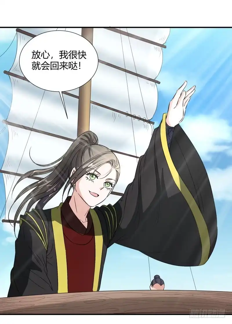 《爆宠狂妻之神医五小姐》飞翔的海鲜 第21页