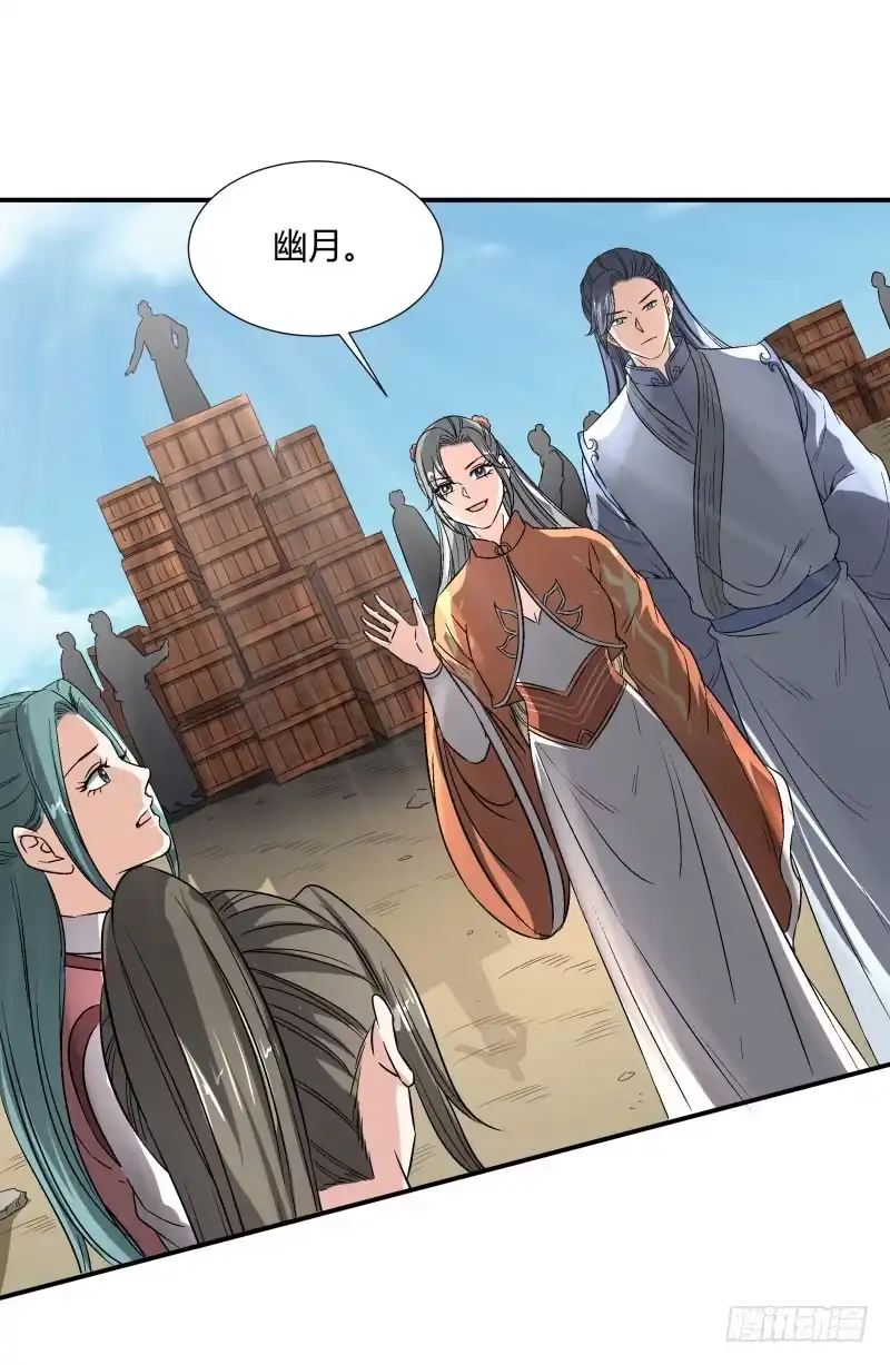 《爆宠狂妻之神医五小姐》飞翔的海鲜 第9页