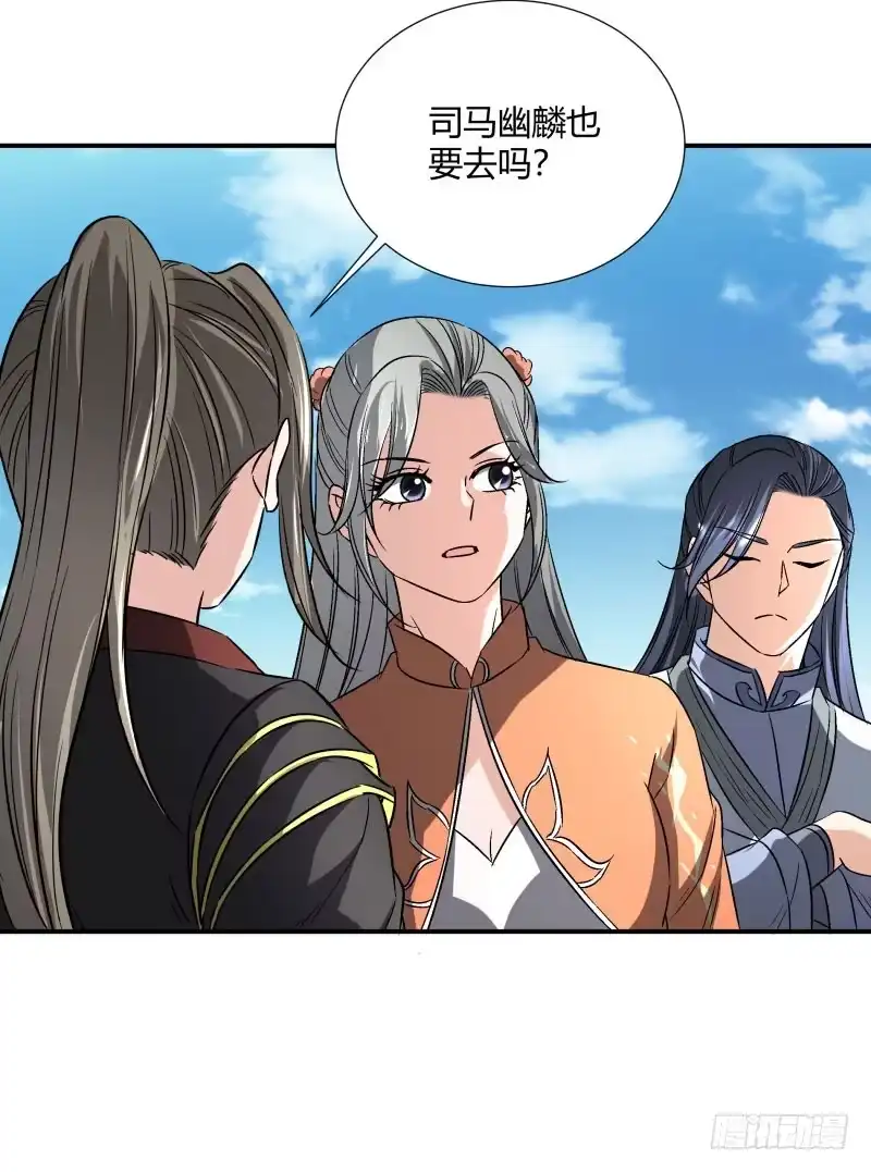 《爆宠狂妻之神医五小姐》飞翔的海鲜 第12页