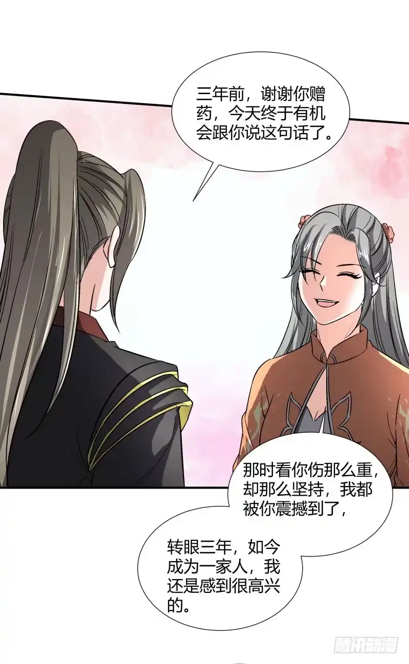 《爆宠狂妻之神医五小姐》飞翔的海鲜 第11页
