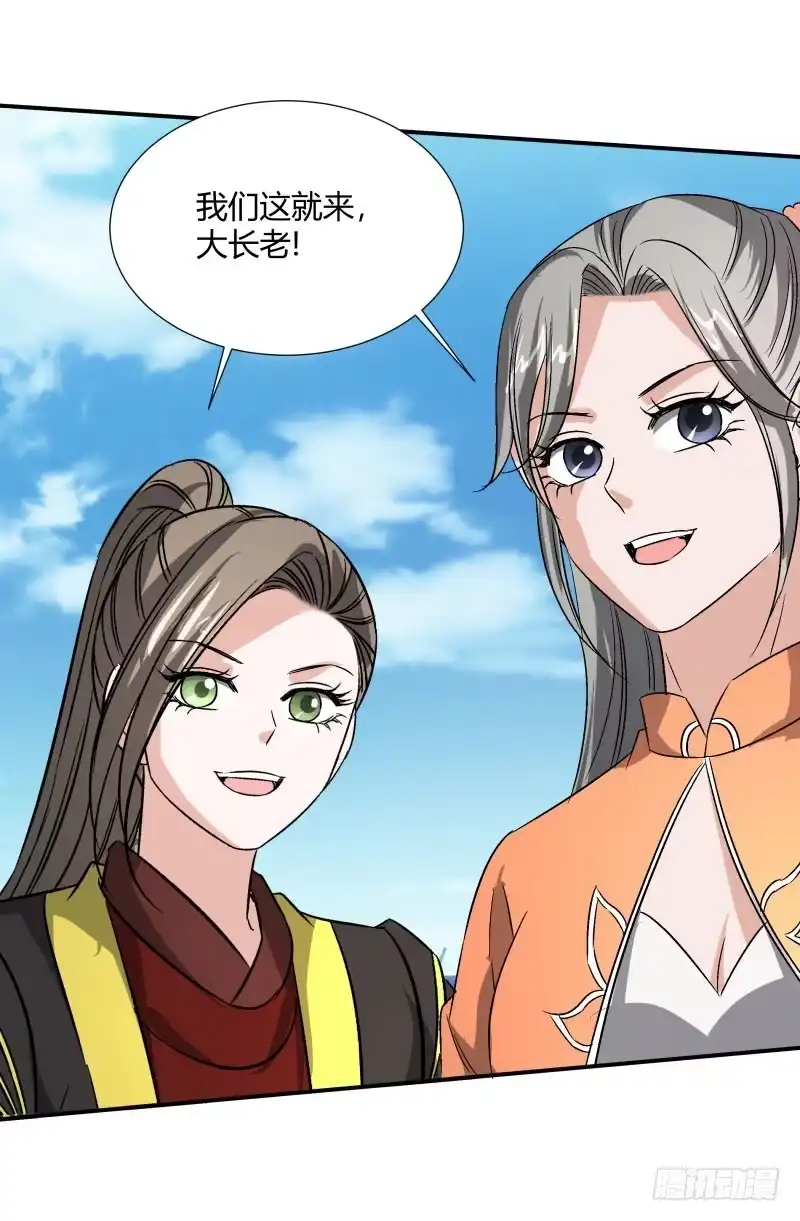《爆宠狂妻之神医五小姐》飞翔的海鲜 第16页
