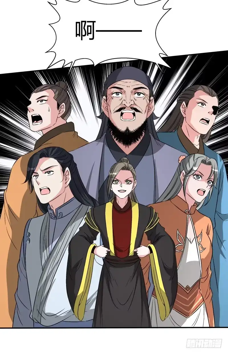 《爆宠狂妻之神医五小姐》厨神幽月 第26页