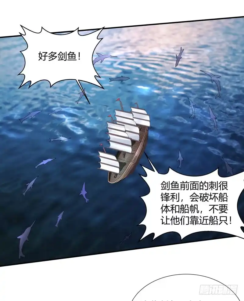 《爆宠狂妻之神医五小姐》厨神幽月 第1页