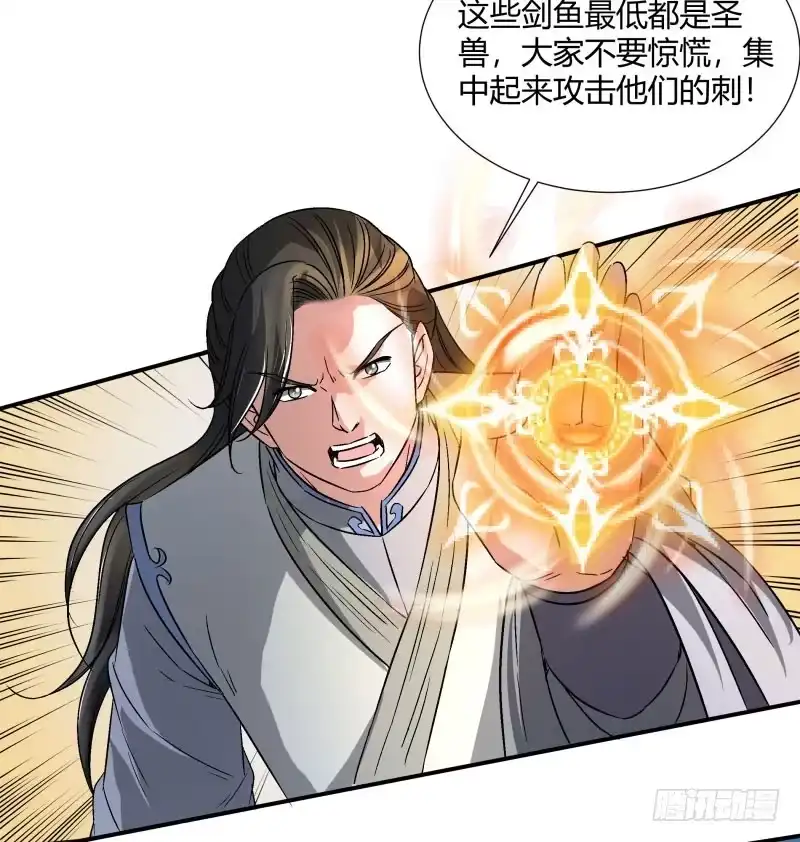 《爆宠狂妻之神医五小姐》厨神幽月 第2页