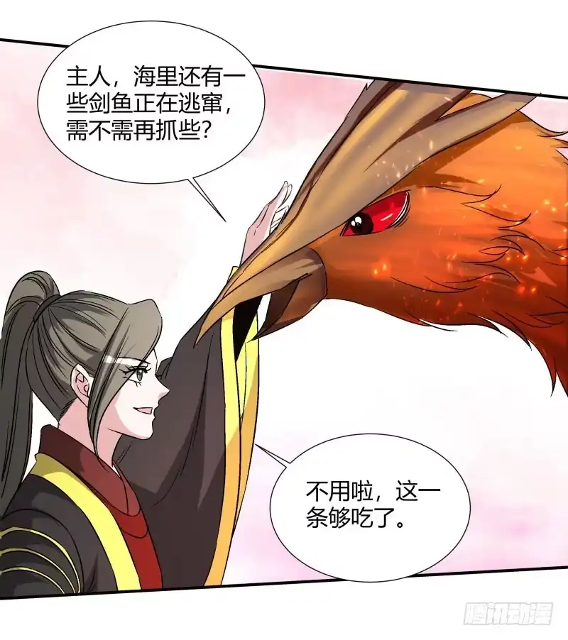 《爆宠狂妻之神医五小姐》厨神幽月 第28页