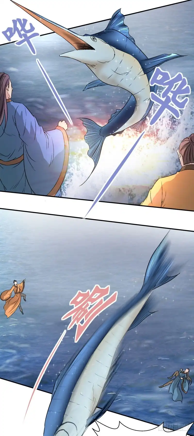 《爆宠狂妻之神医五小姐》厨神幽月 第14页