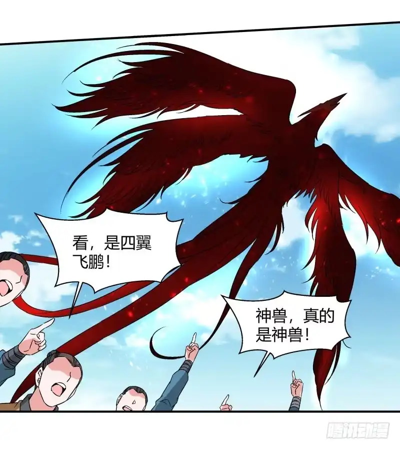 《爆宠狂妻之神医五小姐》厨神幽月 第20页