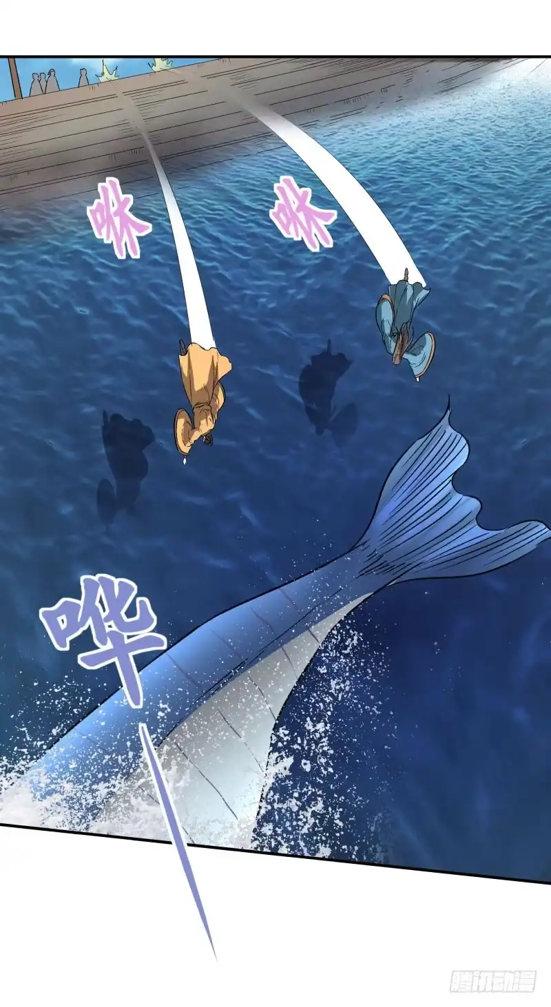 《爆宠狂妻之神医五小姐》厨神幽月 第11页