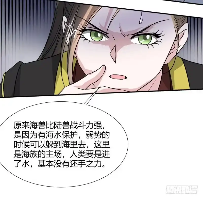 《爆宠狂妻之神医五小姐》厨神幽月 第16页
