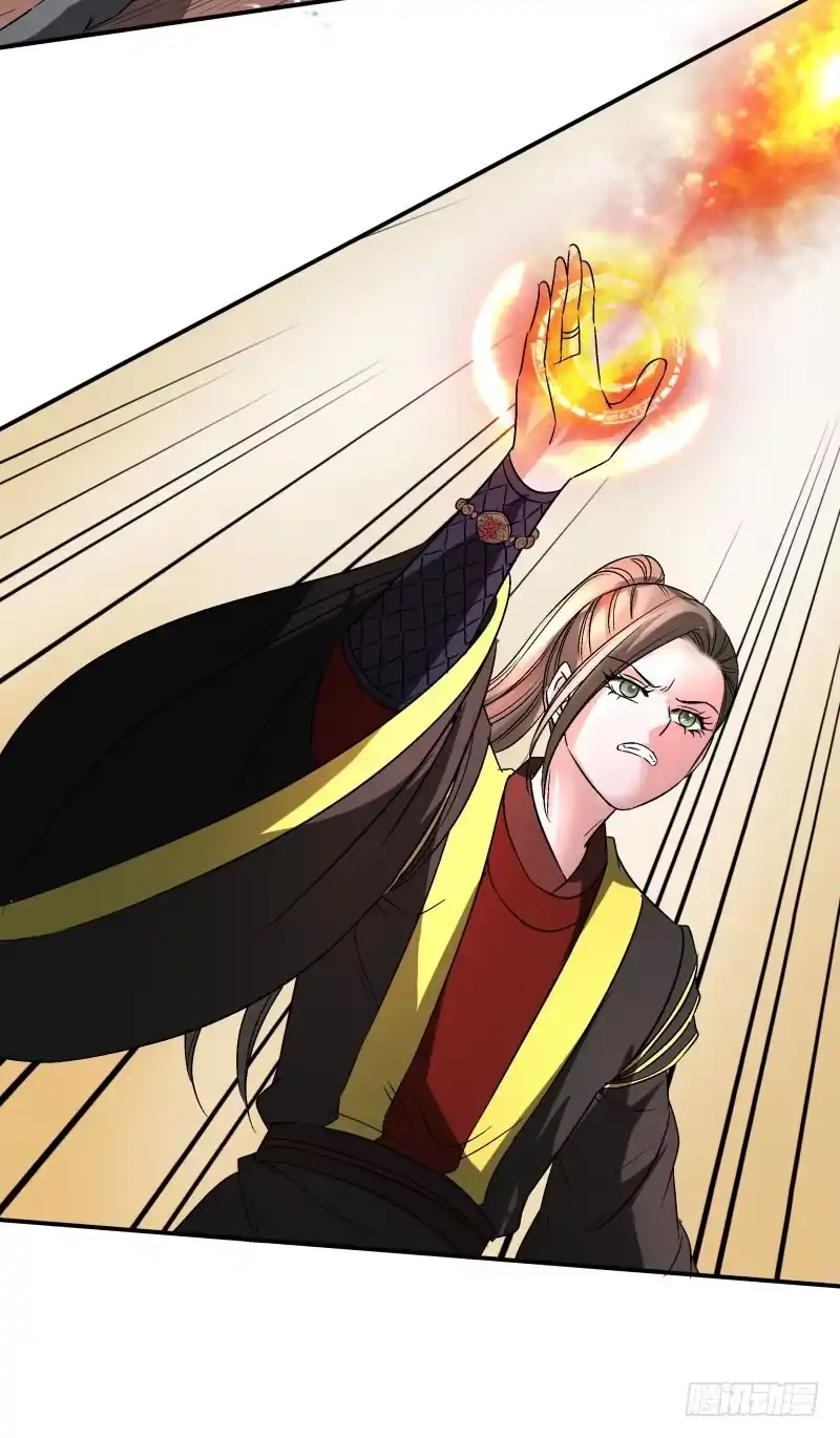 《爆宠狂妻之神医五小姐》厨神幽月 第5页