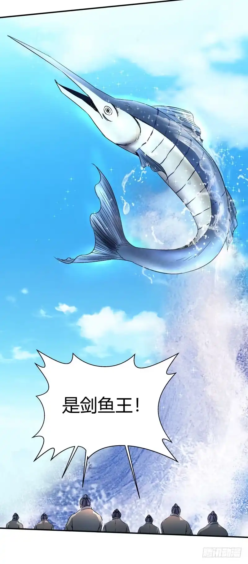 《爆宠狂妻之神医五小姐》厨神幽月 第9页