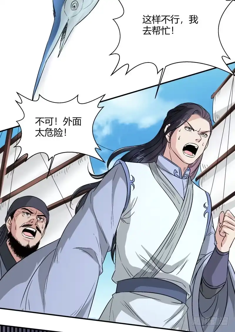 《爆宠狂妻之神医五小姐》厨神幽月 第15页
