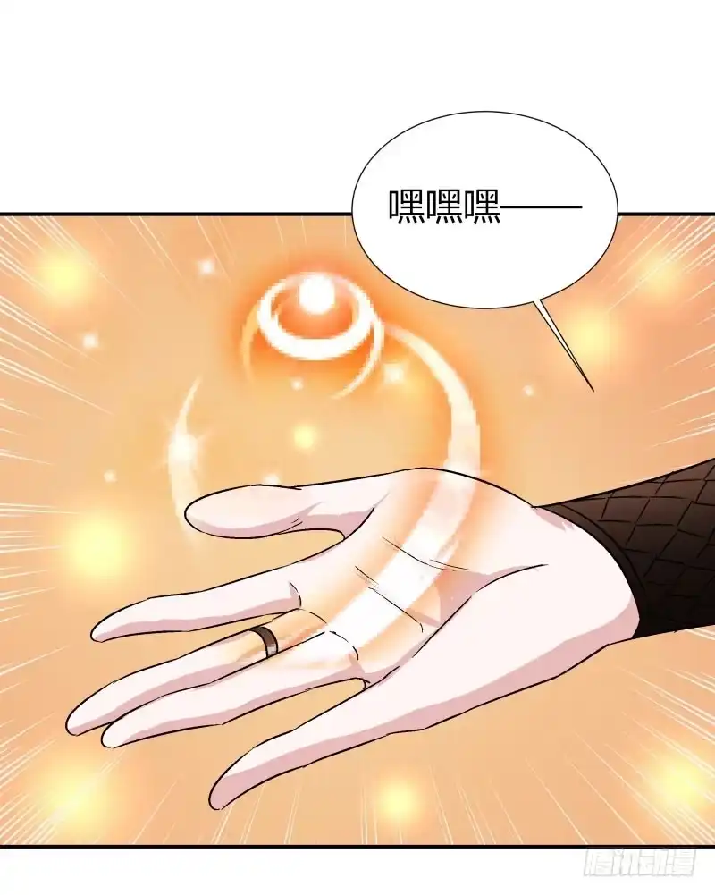 《爆宠狂妻之神医五小姐》厨神幽月 第31页