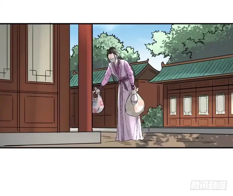《爆宠狂妻之神医五小姐》情人节快乐！ 第4页