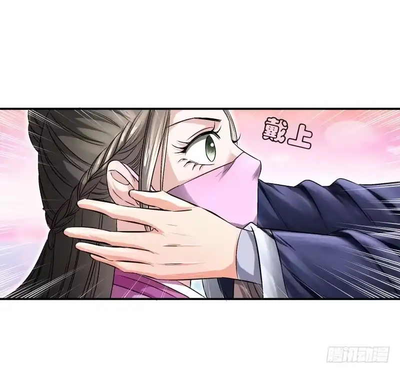 《爆宠狂妻之神医五小姐》情人节快乐！ 第14页