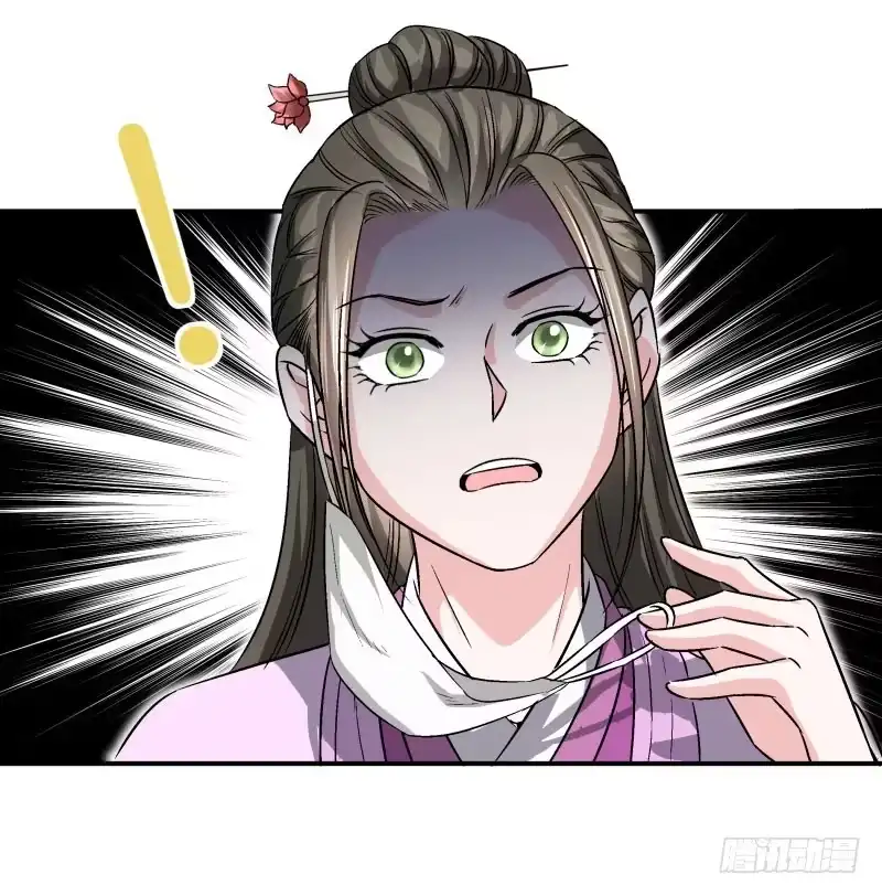 《爆宠狂妻之神医五小姐》情人节快乐！ 第8页