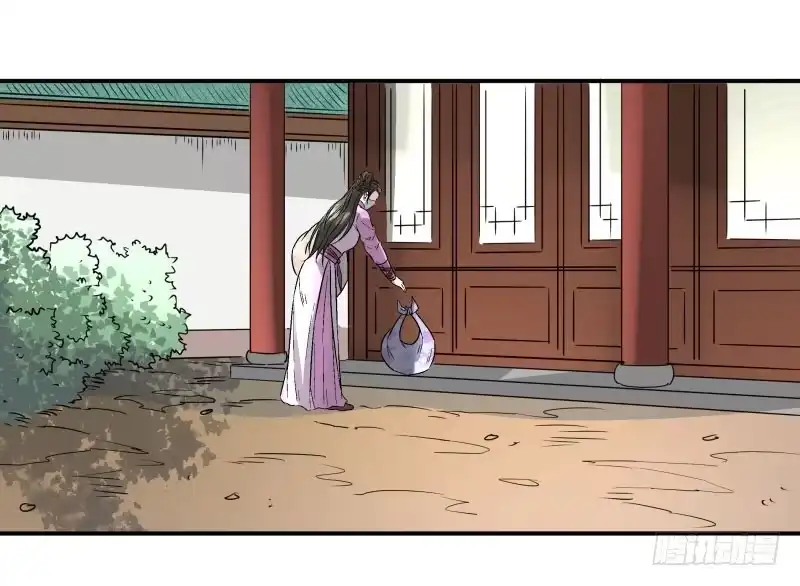 《爆宠狂妻之神医五小姐》情人节快乐！ 第3页