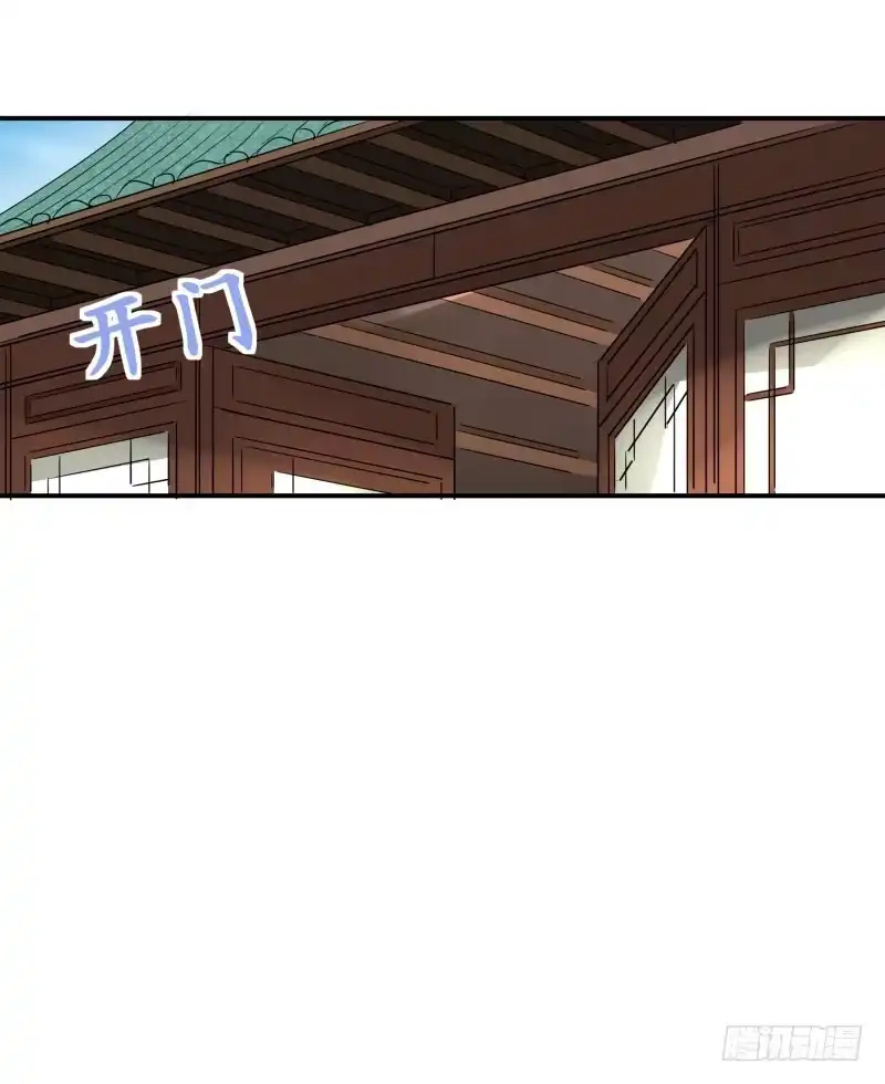《爆宠狂妻之神医五小姐》情人节快乐！ 第5页