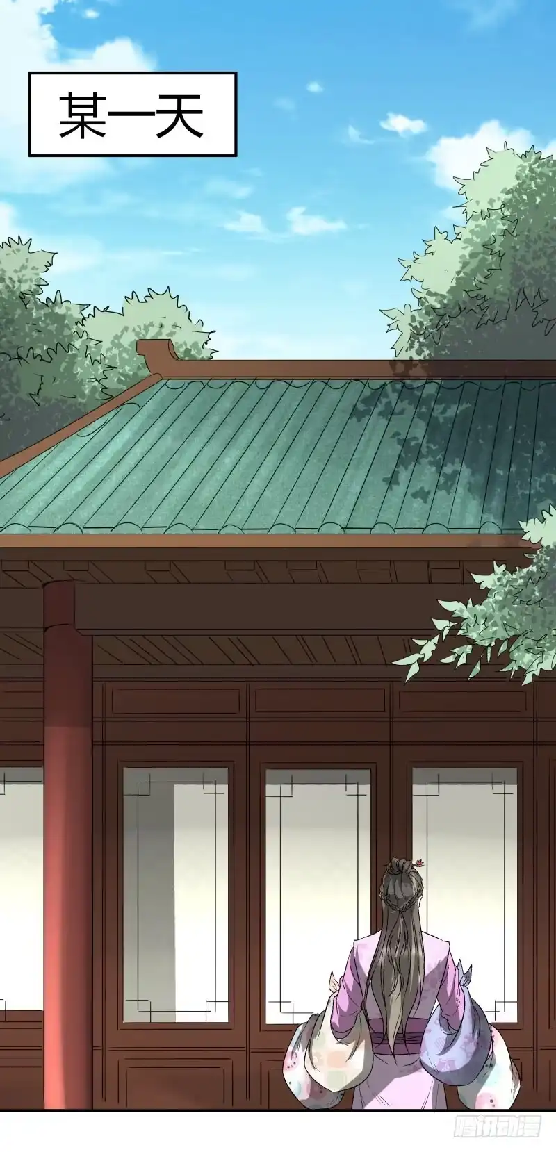 《爆宠狂妻之神医五小姐》情人节快乐！ 第1页