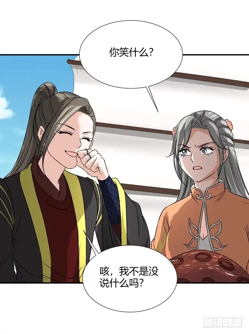 《爆宠狂妻之神医五小姐》小麟麟，救命啊！ 第20页