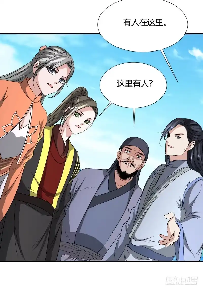 《爆宠狂妻之神医五小姐》小麟麟，救命啊！ 第24页