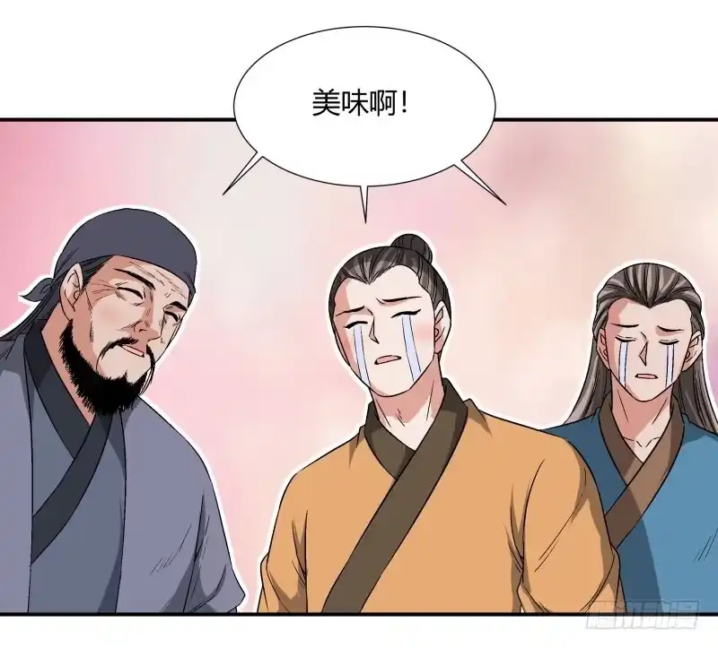 《爆宠狂妻之神医五小姐》小麟麟，救命啊！ 第7页