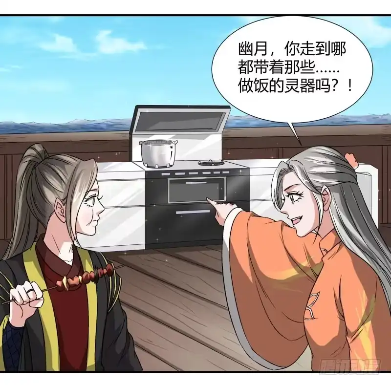 《爆宠狂妻之神医五小姐》小麟麟，救命啊！ 第8页