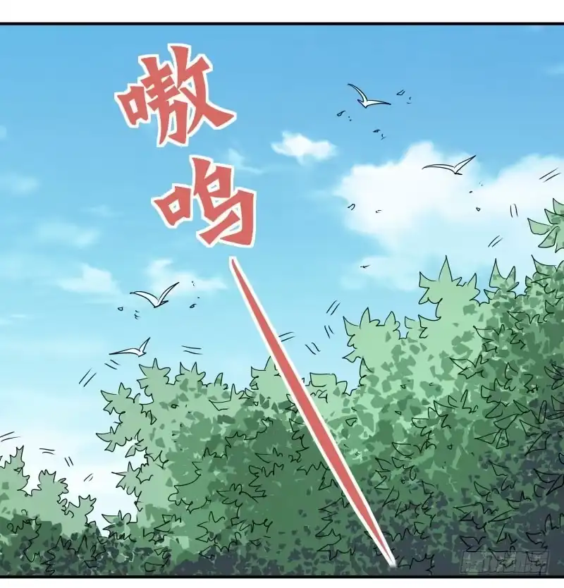 《爆宠狂妻之神医五小姐》小麟麟，救命啊！ 第27页