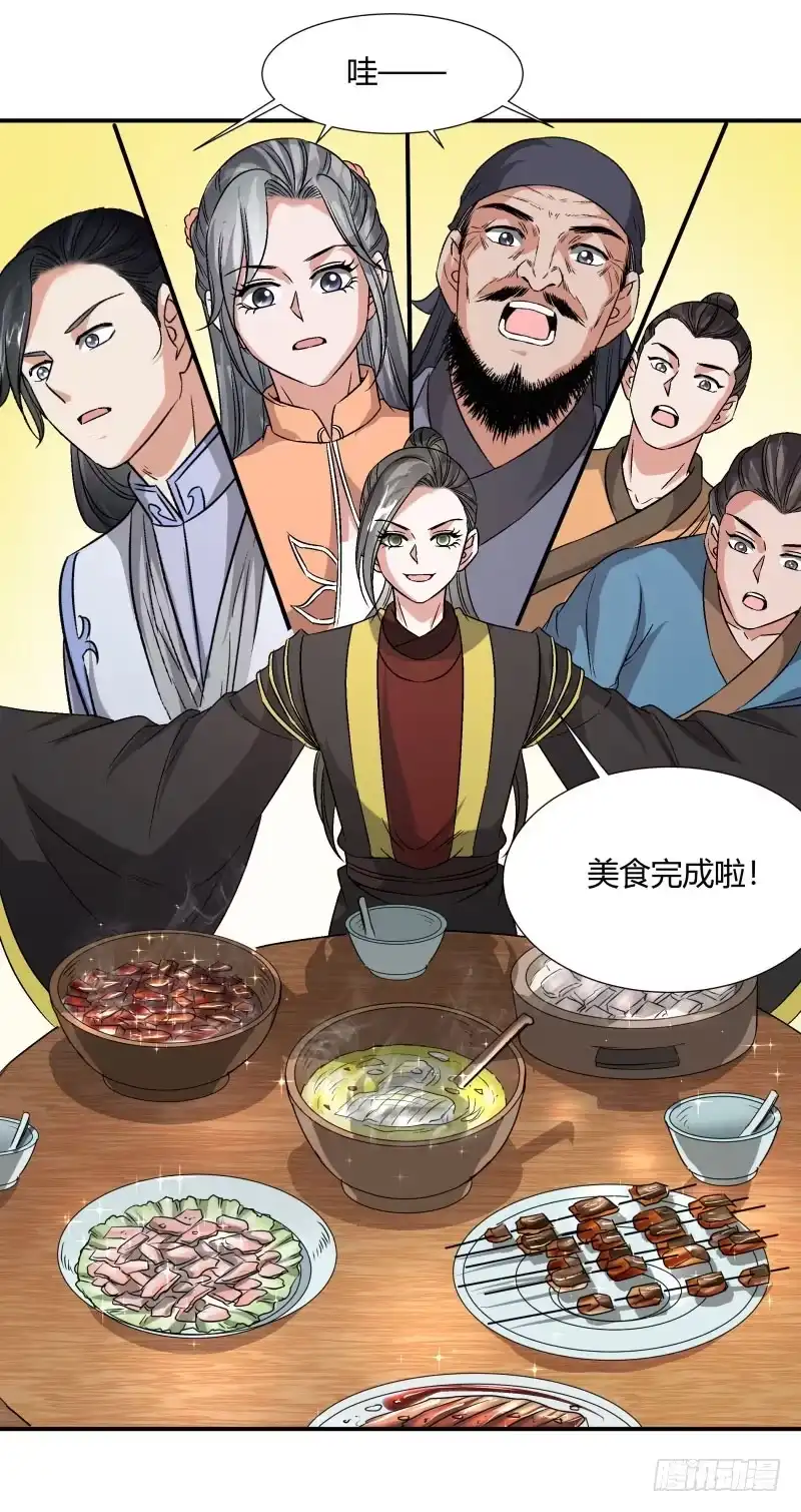 《爆宠狂妻之神医五小姐》小麟麟，救命啊！ 第1页