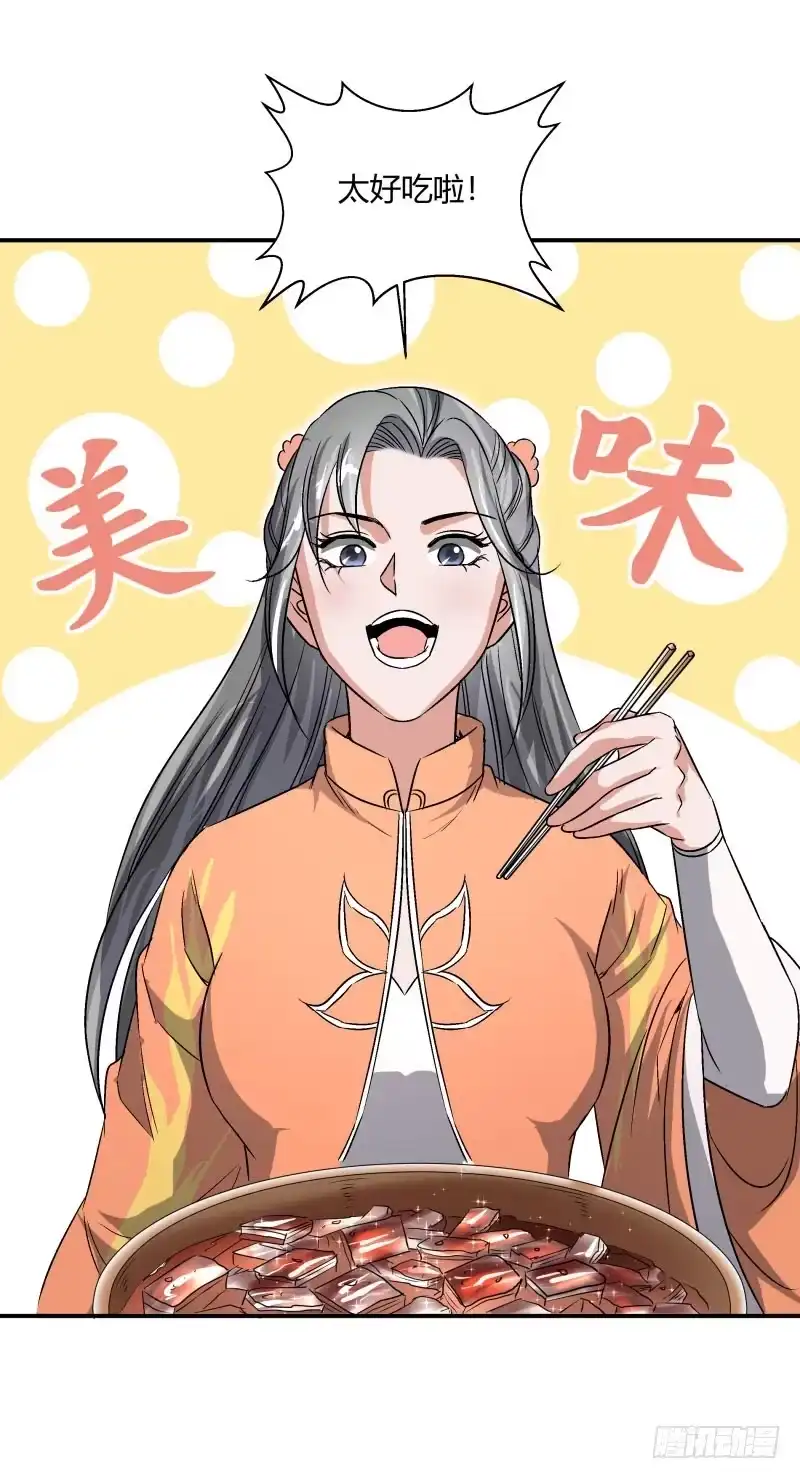 《爆宠狂妻之神医五小姐》小麟麟，救命啊！ 第4页