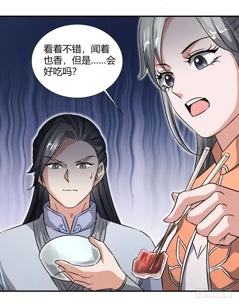 《爆宠狂妻之神医五小姐》小麟麟，救命啊！ 第2页