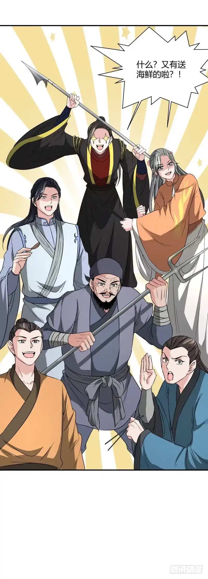 《爆宠狂妻之神医五小姐》小麟麟，救命啊！ 第11页