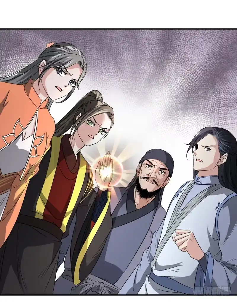 《爆宠狂妻之神医五小姐》小麟麟，救命啊！ 第31页