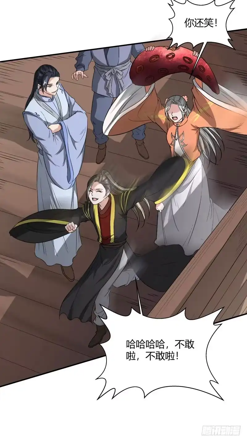 《爆宠狂妻之神医五小姐》小麟麟，救命啊！ 第21页