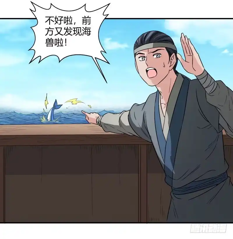 《爆宠狂妻之神医五小姐》小麟麟，救命啊！ 第10页